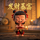 1小时赚100000元游戏